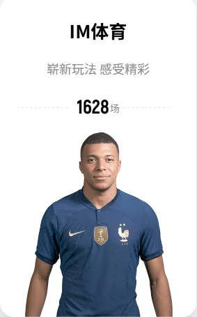 特朗普出席世界杯决赛引发入场大混乱：记者排队数小时险错过开球，英超名帅也在队伍中
