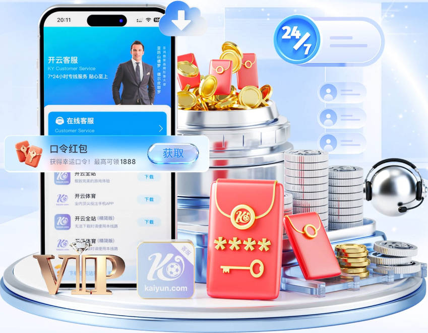 曼联新援桑托斯首秀亮点多 热身赛0