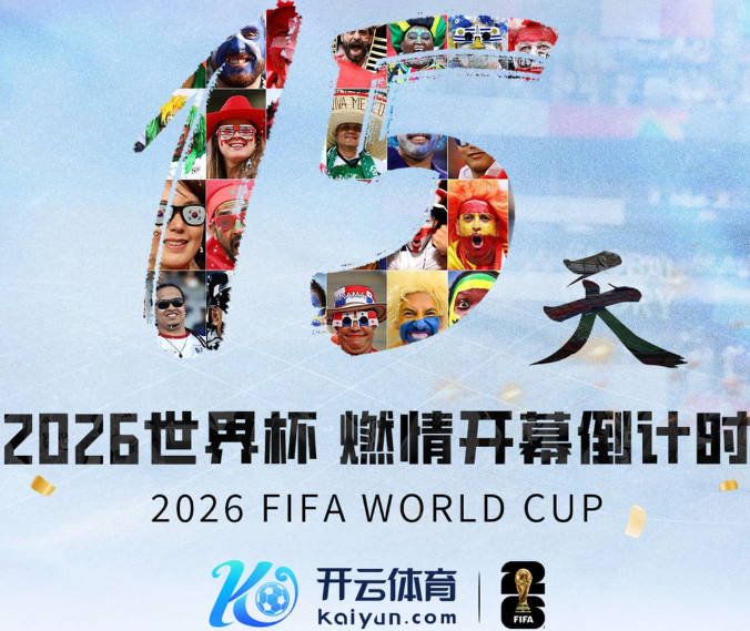 Football Insider：罗马因财政压力准备接受曼联对科内的报价，球员已同意加盟