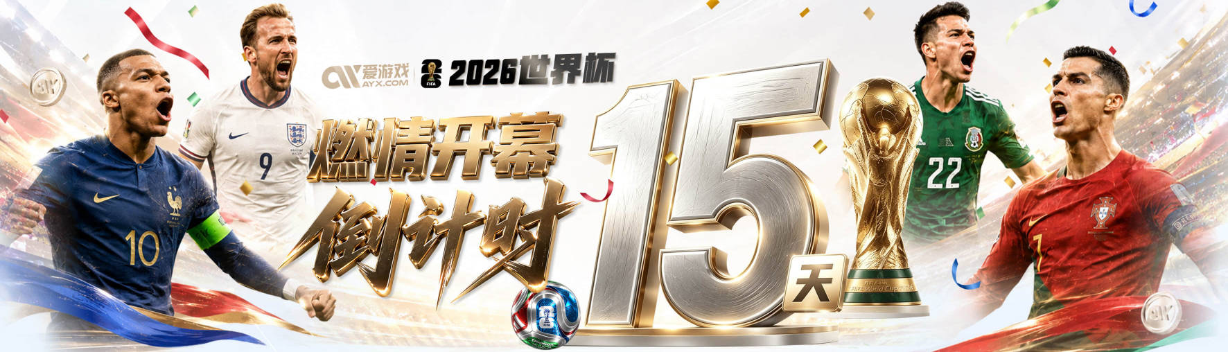 🎂真挚的祝福！祝两连MVP亚历山大28岁生日快乐！